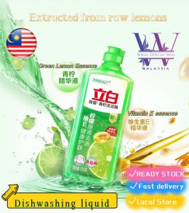 👉 READY STOCK 👉🇲🇾 LIBY dishwashing liquid 500ml lemon/tea tree heaith care / 99.9%remove bacteria / degreasing / sterilizing / gentle food grade / vitamin E