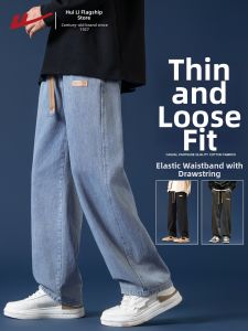 Warrior | Breathable Loose Straight Trousers