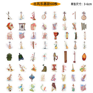Piano Musical Note Sticker Children Reward Musical Instrument Sticker Music Piano Art School Prize Small Gift Reward Sticker