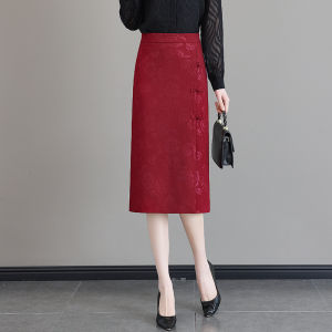 กระโปรงทรงเอเอวสูง กระโปรงทรงเอผู้หญิง ฤดูใบไม้ผลิและฤดูใบไม้ร่วง กระโปรงทรงเอทรงเข้ารูป กระโปรงทรงเอสไตล์จีน กระโปรงทรงเอแฟชั่น TUCANO