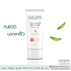 [ส่งฟรี ส่งไว] Lurskin Tea Tree Series Anti Acne Sun Protection 50 ml (1 ขวด) ครีมกันแดด ที ทรี สูตรบอกลาสิว ควบคุมความมัน ปกป้องทุกรังสีทั้ง UVA/UVB SPF50 PA