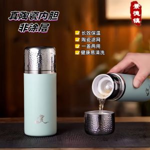 Antibacterial Ceramic Insulated Cup Gift Quality Non-coated Traditional Chinese Medicine Specialty Double-walled Tea Cup