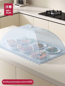 WOZUN | Bao Chống Bụi Hình Chữ Nhật
