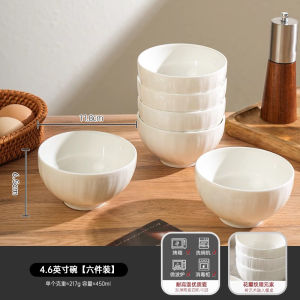 Sheli Ceramic Plate Home Use Food Plate High Temperature Enamel under Color Deep Soup Plate Combination New 2025 Single Piece