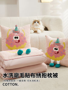 Cute Cartoon Foldable Pillow Blanket Two-In-One Office Nap Car Seat Cushion Versatile Polyester Fiber Square Fibre Home Textile