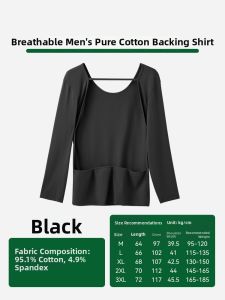 econice | Sun Back Exposure T-shirt