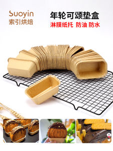 Waterproof Disposable Record Circle Pastry Packaging Box Oil Resistant Baking Tray Pad Kitchen Cooking Utensils BBQ Supplies