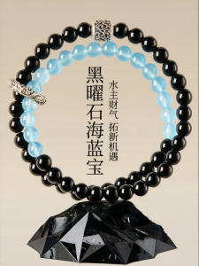 HONGLIANGYUAN | Natural Obsidian Aquamarine Sterling Silver Double Loop Bracelet