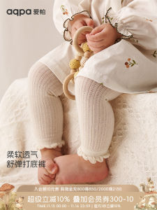 Aqpa Baby Leggings Socks Spring Autumn Knee-high Not Tight Cotton Blend Comfortable Base Layer Baby Pants Socks Cute