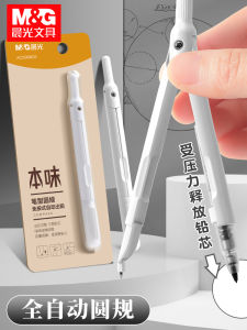 Bút Tròn an Toàn M&G 0.5mm Kim Loại Dùng Cho Học Sinh Tiểu Học Trung Học Cơ Sở Và Trung Học Phổ Thông Vật Dụng Vẽ