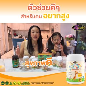 [exp.2027]Auswelllife AWL Calcium Plus D3 แคลเซียมแบบเคี้ยว🍊รสส้ม แคลเซียมสำหรับเด็ก ออสเวลไลฟ์ วิตตามินเด็ก นำเข้าออสเตรเลีย แคลเซียมสกัดจากนมวัว ยังไม่มีคะแนน