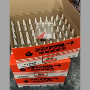 E-Z BOND ยี่ห้อ กาวร้อน 20 กรัม กาวอเนกประสงค์ แบ่งขายครึ่ง กาวร้อนช้าง และเต็มกล่อง พร้อมส่ง เก็บปลายทาง