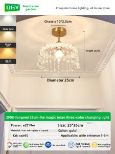 DGY | Modern Simple French Crystal Small Pendant Light