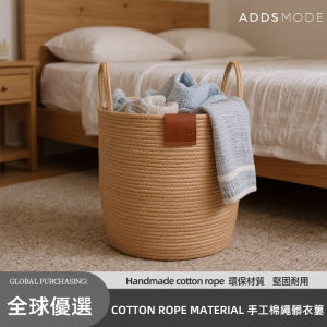 Home Use Small Size Japanese Style Laundry Basket High Capacity Dirty Clothes Hamper Luxury Clothes Storage Basket