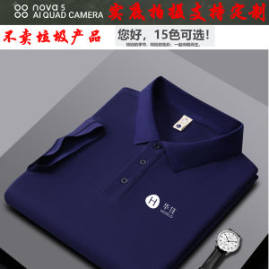 Short Sleeve T-Shirt Custom Logo Printed Cultural Polo Shirt Standard Fit Business Casual Commute Wear Summer Youth Fashion