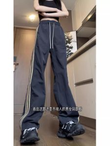 plus Size Womens Striped Casual Pants Loose Straight Drapey Quick Dry Sports Summer Fashion Streetwear Natural Waist Long