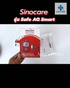 SINOCARE Safe AQ 🔥 5 วินาที การวัดน้ำตาลในเลือด เป็นขั้นตอนที่ดี คำนวณ สำหรับผู้ที่ต้องการปรับปรุงสภาพผิว ให้สุขภาพดี เร็ว และมีประสิทธิภาพ