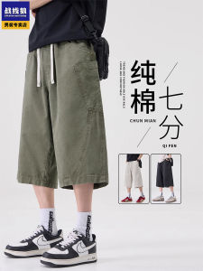 Mens Summer Thin Cotton Work Trousers Casual Shorts with Multiple Pockets Outdoor Wear Loose Fit mid Waist Seven Inches