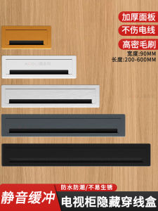 TV Cabinet Hidden Stitching Box Wire Hole Decorative Cover & Office Mute Junction Box Cover
