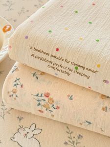 KAMONI | New High-Quality Double Gauze Summer Bedding Set