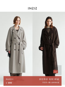 Long Double-Breasted Womens Coat INSIS FEMME Silk Series Autumn New Style Thin Long Sleeve Pure Online Sales Fashionable