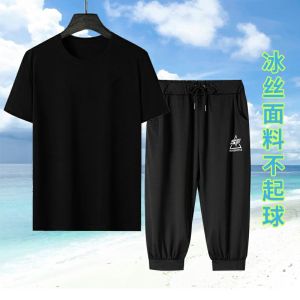 Summer Ice Silk Short Sleeve T-shirt Men Loose Plus Size Sports Quick-Drying Cool Feeling Thin Half Sleeve Crew Neck T-shirt Men