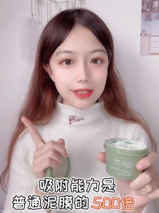 Mặt Nạ Bùn TWG Hương Trà Xanh Thơm Mát Kiểm Soát Nhờn Mặt Nạ Kiềm Dầu Làm Sạch Sâu Giảm Mụn Đầu Đen Se Khít Lỗ Chân Lông