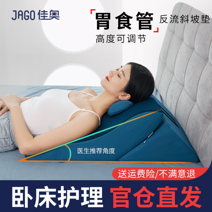 Bedside Triangle Slope Pillow Raised Adult Mattress Reclining Mattress