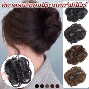 【ผมมวยฟูนุ่มสไตล์กิ๊บ】ผมหางม้าพองฟู/เครื่องประดับผมรูปดอกไม้/กิ๊บติดผมแบบขี้เกียจ/วิกผมทรงลูกบอล/ดีไซน์แบบหนีบง่ายสำหรับจัดแต่งทรงผมได้อย่างง่ายดาย/วิกผมทรงมวยฟูนุ่มแบบหนีบที่ดูเป็นธรรมชาติและสมจริง เครื่องประดับผมรูปดอกไม้