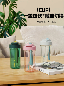 2025 New Mens Portable Car Coffee Cup High Aesthetic Value Female Companion Water Cup Vehicle Mounted Beverage Container