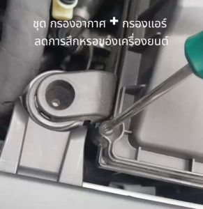 Monqiqi 【COD+จุดกรุงเทพ】 ชุด กรองอากาศ+กรองแอร์ TOYOTA VIOS YARIS ทุกรุ่น ปี 2014 2015 2016 2017 2018 2019 2020 (NCP150) รหัสอะไหล่ 17801-0Y040 [รับประกัน1ปี]