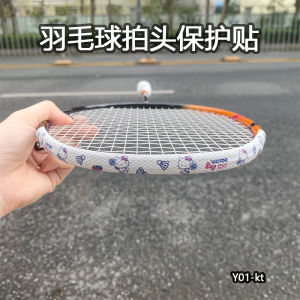 New Arrival Line Puppy Cartoon Badminton Racket Head Screen Protector Anti-Break Conduit Sets Racket Frame Anti-Scratch Paint Shedding