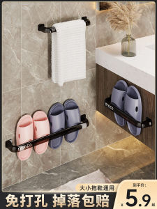 ตู้เสื้อผ้าผู้ชายแบบติดผนังสำหรับห้องน้ำ ตู้เสื้อผ้าแบบไม่ต้องเจาะ ชั้นวางรองเท้า ชั้นวางรองเท้าแบบระบายอากาศได้ดี จัดระเบียบในครัวเรือน