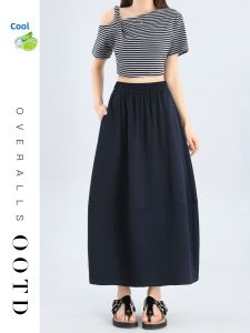 ZITENGFEI | Navy Blue High Waist Slimming Quick Dry Textured Simple Puff Design Korean Style Umbrella Skirt