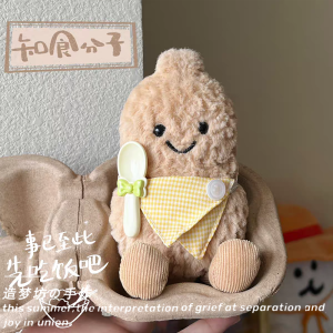 Jellycat Fun Peanuts 15cm Doll Clothes Accessories Replacement Hanging Decorations Doll Pendants Trendy Plush Toy Outfits