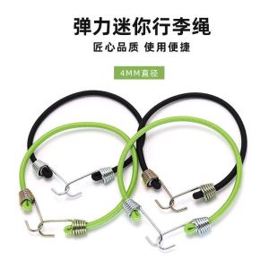 Dây Đai Đàn Hồi Cao Bằng Cao Su Và Kim Loại Móc Treo Mini Dây Buộc Hành Lý Đa Năng Phụ Kiện DIY Thời Trang Phụ Kiện Trang Sức