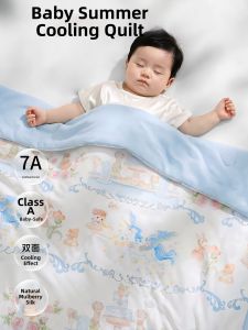 MUSHABAI | Lightweight Silk Summer Baby Blanket 120x150cm