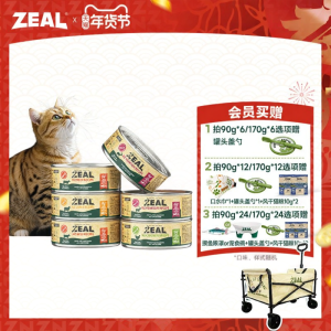 Zeal | Main Food Moisturizing Cat Food 90g