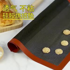 Large Size Perforated Silicone Baking Mat Non-Stick Silicone Kneading Pads Reuseable Oven Liner For Pastry Cookie Bread Biscuits