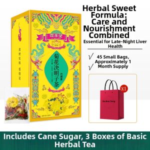 GUBENTANG | Nourishing Tea Men Stay-up Late Use