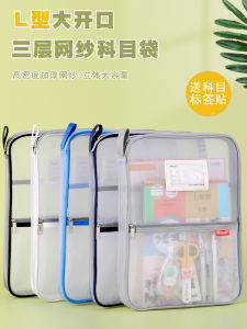 Thickened Large Capacity Zipper File Folder Document Bag A4 Size Multi-layer Student Homework Bag Tutoring Bag Transparent Learning Office Use