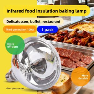 RUILUO | Infrared Explosion-proof Food Preservation Heating Lamp