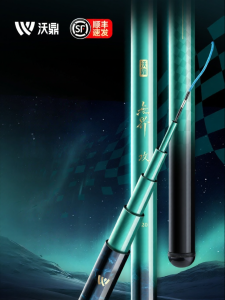 woding | Super Lightweight Strong Fishing Rod