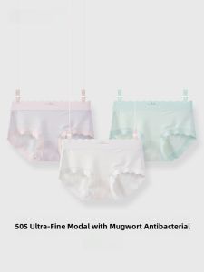 AIMO | กางเกงชั้นในผ้าไหมน้ำแข็งแบบสามเหลี่ยมสำหรับผู้หญิงเอ็มโอมอเดล 2025 กางเกงชั้นในไร้ตะเข็บแบบใหม่ป้องกันแบคทีเรียเอวกลางระบายอากาศได้ดี