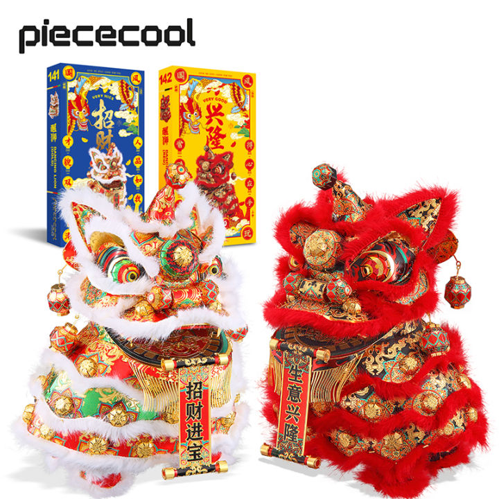 Piececool 3D Metal Puzzle Puzzle 3D Artigianato 3D Modelli di Metallo 3D Puzzle regalo di Natale Puzzle 3D per adulti Viola cobalto