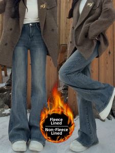 QIANCHANGNAAI | Slimming Flared Warm Thickened Jeans for Plus Size Women