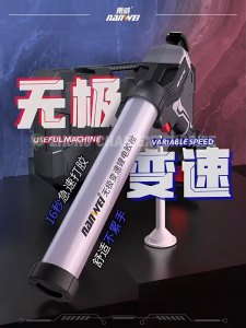 NANWEI Cordless Electric Caulking Gun – Glass & Construction Adhesive Gun