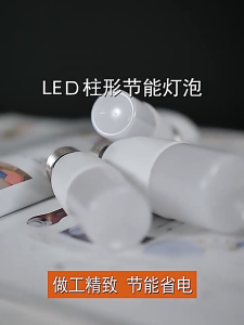 AIMO Led Bulb for Home Super Bright LED Energy Saving Lamp Led Light Bulb column bulb Spiral Bulb