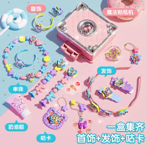 Little Princess Variety Magic DIY Jewelry Hair Accessories Goo Card Making Gift Box Cream Glue Suit Stickers Girl Toys
