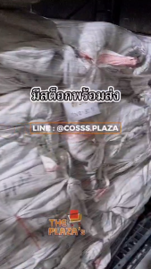 เสื้อคลุมฝน ชุดกันฝนผู้ชาย ผู้หญิง พร้อมกางเกง แถบสะท้อนแสง หมวกในตัว พับเก็บได้ สำหรับขี่มอเตอร์ไซค์  ป้องกันฝน ลม เย็น ขี่รถไม่เปียก